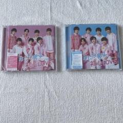 なにわ男子 初心LOVE 初回限定盤1、2 【購入前コメント必須】