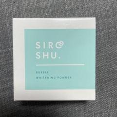 2025年最新】フロムココロSIROSHUシロッシュの人気アイテム