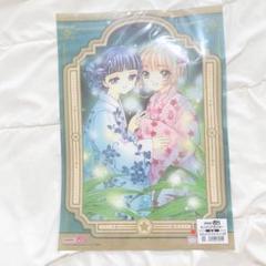 2025年最新】カードキャプターさくら ポスターの人気アイテム