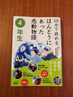 Yahoo!オークション - 肉筆サイン本 山下泰裕 奥田碩「武士道