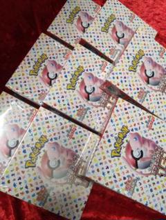 ポケモンカードゲーム１５１ シュリンク付き　８BOX