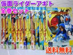 仮面ライダーアギト DVD全巻セット 仮面ライダーアギト DVD全巻セット（初回盤） - メルカリ