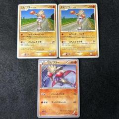 ⑦ ポケモンカード 昔のカード 約2000枚 PCG ADV DP BW XY R18 エビワラー 3枚 xy dp 1ed アンリミ - メルカリ