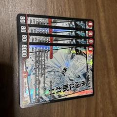 メルカリ便 永遠のリュウセイカイザー WINNER プロモ 3枚セット メルカリ便 永遠のリュウセイカイザー WINNER プロモ 3枚セット