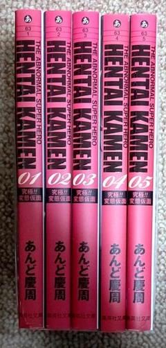 慶周 ５の中古 未使用品を探そう メルカリ