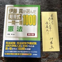 【中古】 憲法演習　2　新版 憲法 新法学ライブラリ2 中古本・書籍 | ブックオフ公式