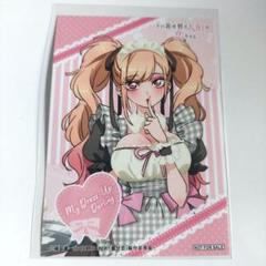 その着せ替え人形は恋をする 喜多川海夢 七変化 特典 ブロマイド メイド
