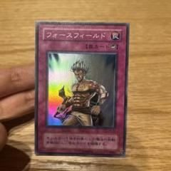 【PSA10】フォースフィールド 遊戯王 二期LN-30 極美品】遊戯王 2期 フォースフィールド LN-30 スーパーレア