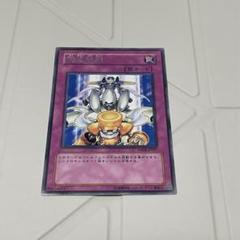 遊戯王　緊急同調　レリーフ　PSA10 状態B〕緊急同調【レリーフ】{CSOC-JP065}《罠》