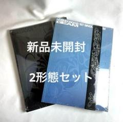 HOSHI WOOZI SEVENTEEN BEAM 1st Album