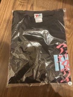 INI RTP 池崎理人 プロデュース Tシャツ XL 未開封 INI Tシャツ 池崎理人プロデュース XLサイズ - メルカリ