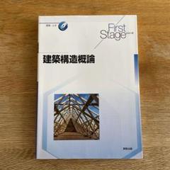 2025年最新】愛知産業大学通信の人気アイテム - メルカリ