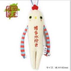 博多とよのか いちごぬいぐるみ マスコット 限定品 博多とよのか いちごぬいぐるみ マスコット 限定品（博多