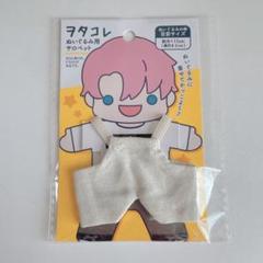 品薄商品 旧バージョン ぬいぐるみ用 サロペット ホワイト セリア ヲタコレのサムネイル