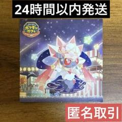 ポケセン・ポケモンカフェでしか手に入らない非売品のシール、ステッカー、グッズ等 ポケセン・ポケモンカフェでしか手に入らない非売品のシール