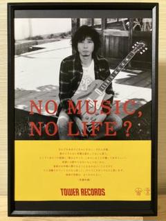 斉藤和義 大きなポスター? / 写真 額縁 非売品 貴重 約52×36cm