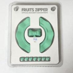 フルーツジッパー　櫻井優衣　かわぬい　ペンライトカスタムパーツ FRUITS ZIPPER 櫻井優衣 ペンライトカスタムパーツ - メルカリ