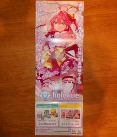 販促用B1ポスター メインビジュアル 「ボンバーガール」 販促用B1ポスター メインビジュアル 「ボンバーガール」