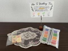 ウェディングツリー スタンプセット