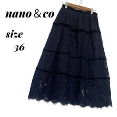 nano＆co/ナノユニバース★ ベルベット切替レーススカート 36ネイビー