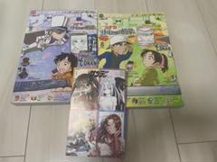 週刊少年サンデーS 2024年8月号 9月号 2冊セット カード付き