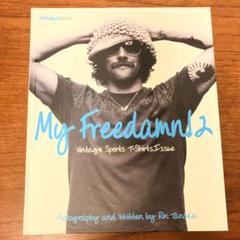 美品　My Freedamn! 2 /マイ・フリーダム 2 美品 My Freedamn! 2 /マイ・フリーダム 2 - メルカリ