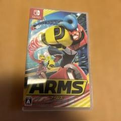 Switch ARMS アームズ　詳細お読みください