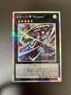 2025年最新】ripper プリシクの人気アイテム - メルカリ