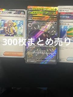 2025年最新】ポケモンカードゲームの人気アイテム - メルカリ