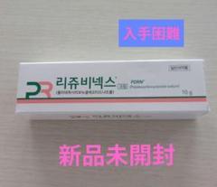 【Y お値下げ可能! 】リジュビネックスクリーム Amazon | リジュビネックスクリーム10g + EGF クリーム5g PDRN