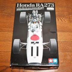 タミヤ 1/12 ホンダRA273 純正エッチングパーツ & ステンシルマーク タミヤ 1/12 ビッグスケールシリーズ Honda RA273 （エッチング