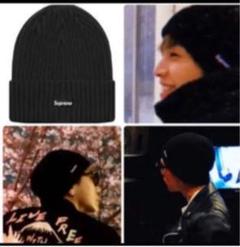 確実正規品☆Supreme Overdyed Beanie ボックスロゴ
