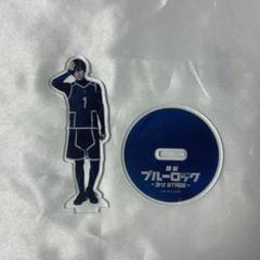 2025年最新】ブルステ アクスタ 凛の人気アイテム - メルカリ