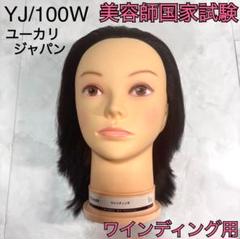 レジーナ　ワインディング用　ロッド　クランプ 2025年最新】レジーナ クランプの人気アイテム - メルカリ