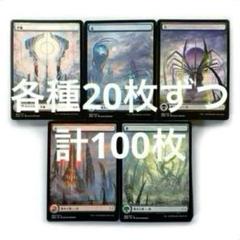 専用出品 MID VOW NEO 日本語 フルアート 基本土地 基本地形 Amazon.co.jp: マジックザギャザリング BLB JP 0263 平地 (日本