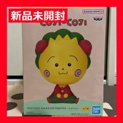 COJI-COJI おおきなSOFVIMATES～コジコジ～ コジコジ おおきなSOFVIMATES ソフビ フィギュア COJI-COJI