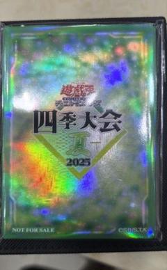 2025年最新】遊戯王 中国 大会 限定の人気アイテム - メルカリ