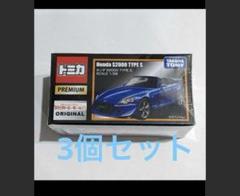 2025年最新】トミカプレミアム s2000 タカラトミーモールの人気