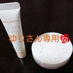 黒龍堂コスメ プレストパウダーUVとインテグレート ベース