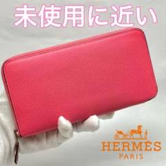 【未使用に近い】HERMES アザップ　シルクイン　ローズアザレのサムネイル