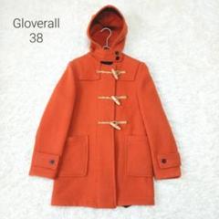 【美品】グローバーオール モンティ ダッフルコート オレンジ 英国製 グローバーオール ダッフルコート【38】希少オレンジ MONTY 英国
