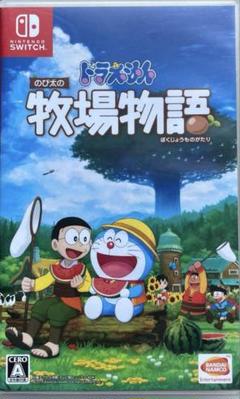 (美品)Switchソフト　ドラえもん　のび太の牧場物語