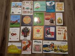 2025年最新】絵本 まとめ売り 小学生の人気アイテム - メルカリ