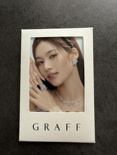 GRAFF♡TWICEサナ♡非売品カード GRAFF グラフ TWICE サナ SANA フォトカード - メルカリ