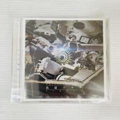 希少廃番 未開封 我儘ラキア TRASH? CD ワガママラキア 邦楽