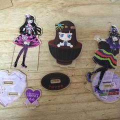 プリパラ 黒須あろま アクリルスタンド