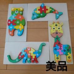 木製パズル　4個セット