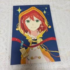 2025年最新】赤髪の白雪姫 付録の人気アイテム - メルカリ