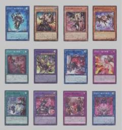 2025年最新】ラクリモーサ 遊戯王の人気アイテム - メルカリ