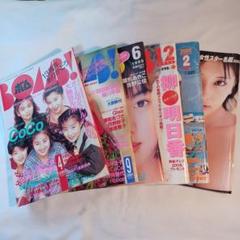 BOMB ボム6冊セット 大野幹代、CoCo、京野ことみ、柳明日香
